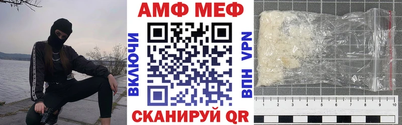 Amphetamine 98%  Купить  Николаевск-на-Амуре 