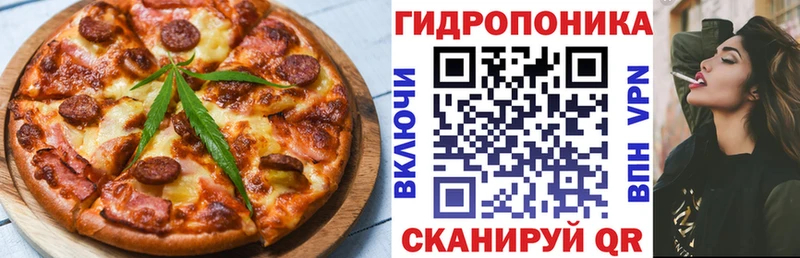 Еда ТГК конопля  Купить закладки  Николаевск-на-Амуре 