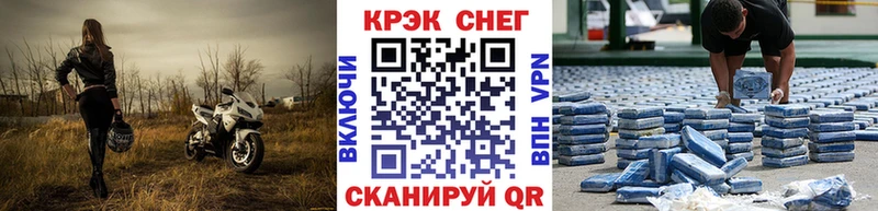 КОКАИН FishScale  Купить где  Николаевск-на-Амуре 