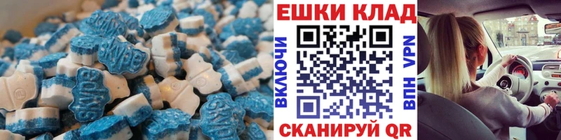 ЭКСТАЗИ бентли  Купить где  Николаевск-на-Амуре 