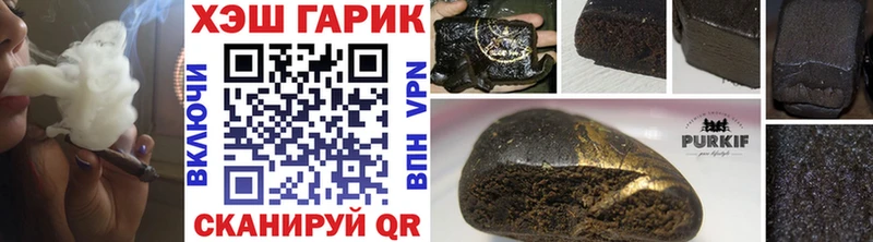 Гашиш ice o lator  Купить где  Николаевск-на-Амуре 