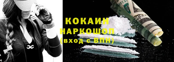 COCAINE Ельня