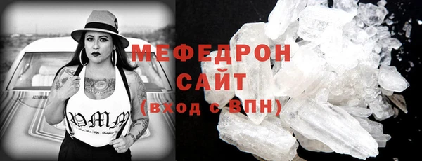 прущие крисы Елабуга
