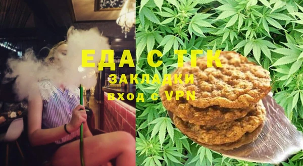 COCAINE Ельня