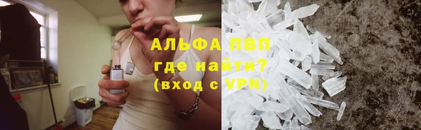 марки nbome Елизово