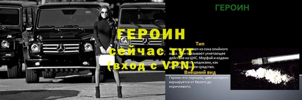 COCAINE Ельня