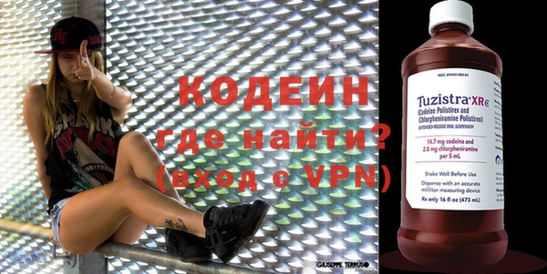 марки nbome Елизово