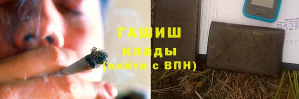 COCAINE Ельня