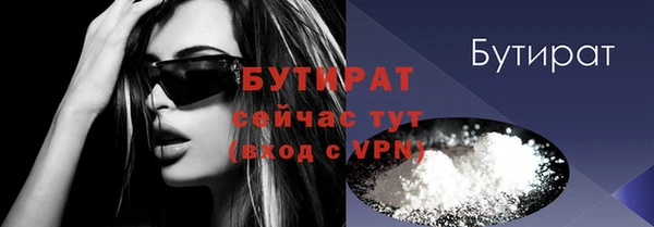 марки nbome Елизово