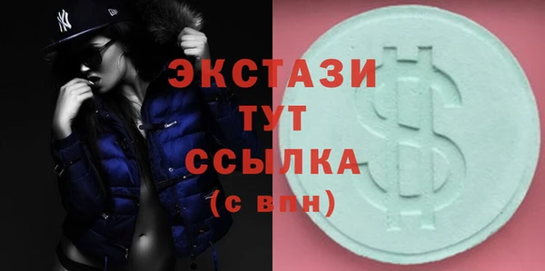 марки nbome Елизово
