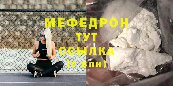 прущие крисы Елабуга