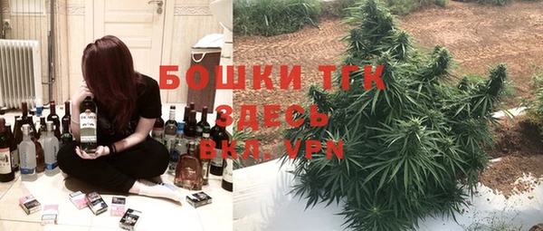 COCAINE Ельня
