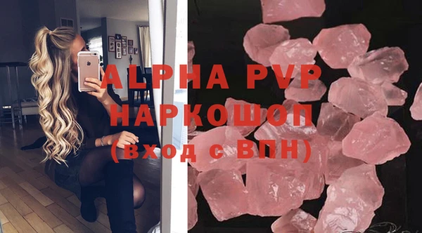 COCAINE Ельня