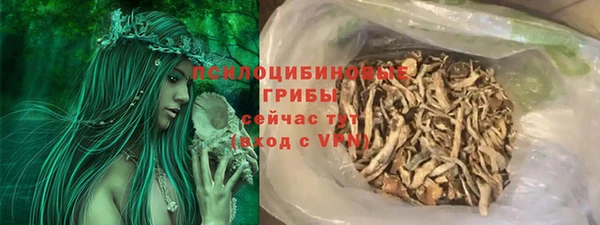 марки nbome Елизово