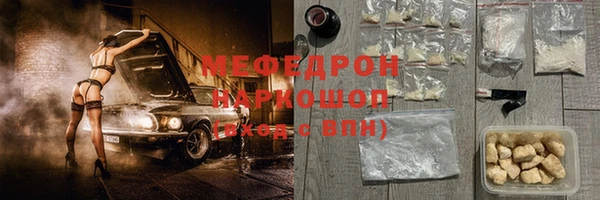 марки nbome Елизово