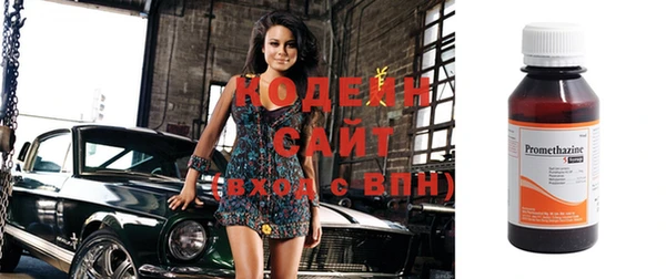 COCAINE Ельня
