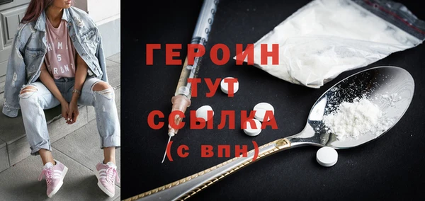 COCAINE Ельня