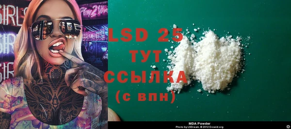 COCAINE Ельня