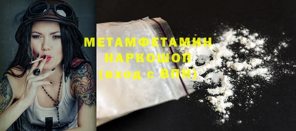 прущие крисы Елабуга