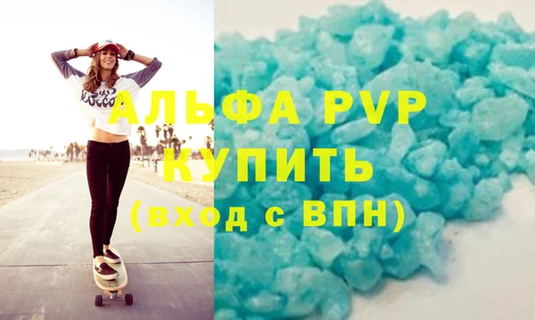 марки nbome Елизово