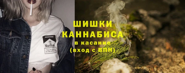COCAINE Ельня