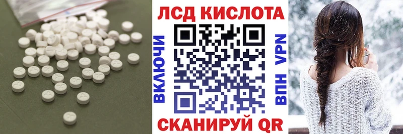 Купить закладки  Николаевск-на-Амуре  ЛСД экстази ecstasy 