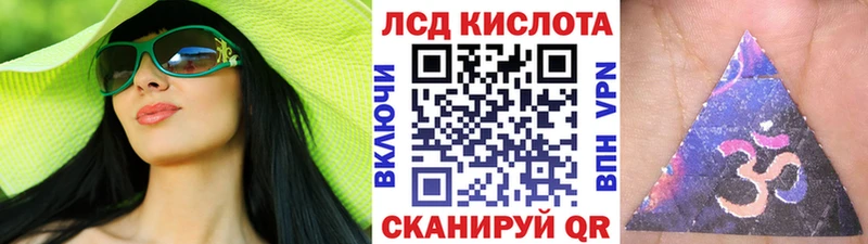 Купить где  Николаевск-на-Амуре  Марки NBOMe 1,8мг 