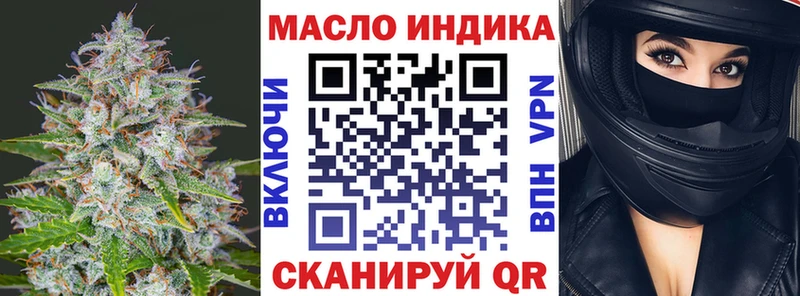 Купить  Николаевск-на-Амуре  ТГК вейп 