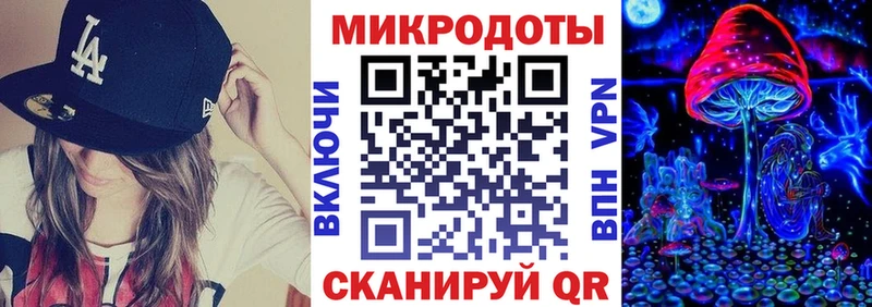 Купить закладки  Николаевск-на-Амуре  Псилоцибиновые грибы прущие грибы 